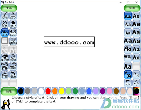 202209140506581680490003