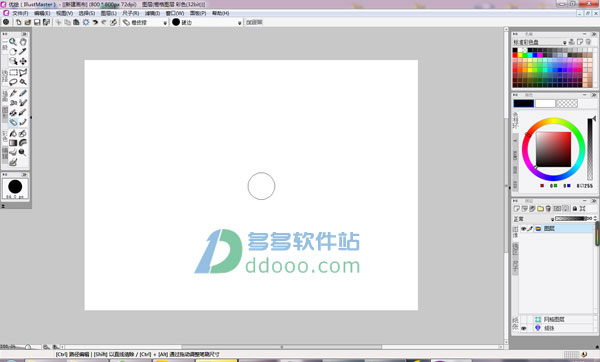 优绘IllustMaster(插画绘图软件)v1.1.1官方版
