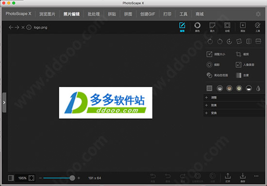 photoscape for Mac