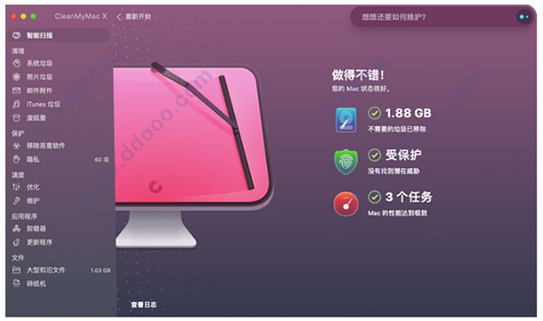 cleanmymac4.3破解版