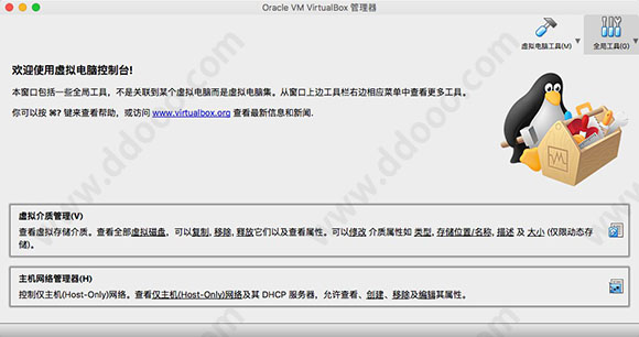 virtualbox mac(mac虚拟机)