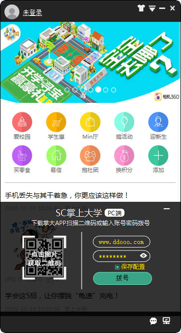 202209140508450077540000