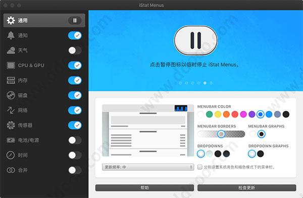 iStat Menus for Mac