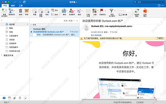 outlook mac版