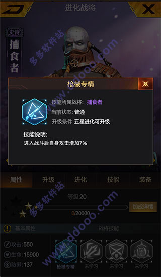 202209140519256666750027