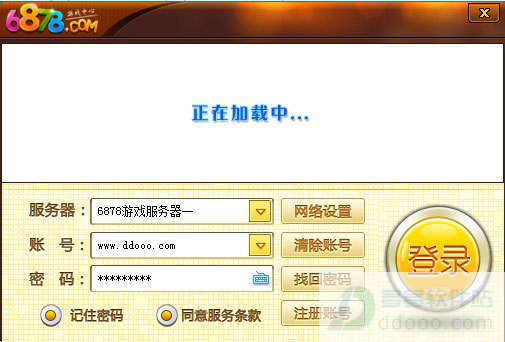 6878游戏中心