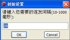 dnf单键连发x键程序