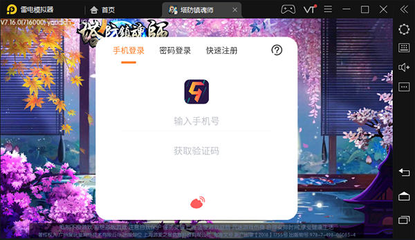 202209140521462504430005