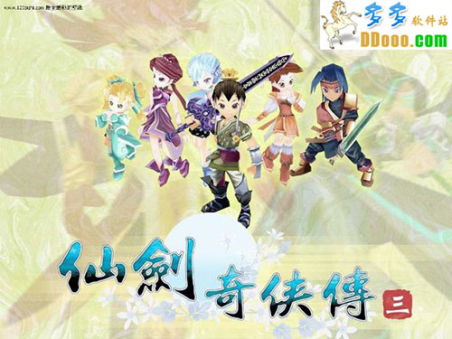 仙剑奇侠传3窗口化工具