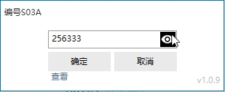 202209140524299463600004
