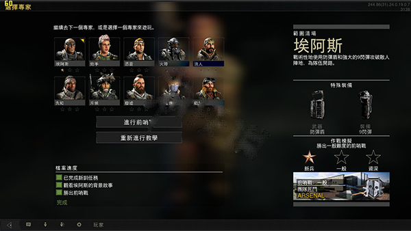 使命召唤15中文硬盘版