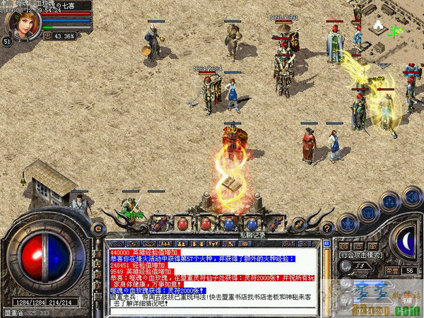 传奇客户端下载完整版