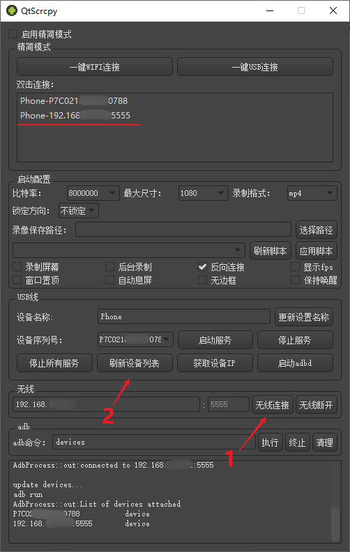 202209140528312070170009