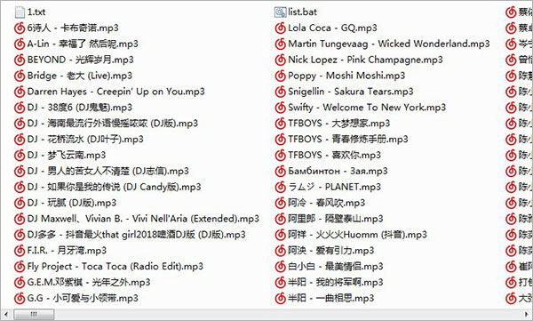 车载音乐打包2021