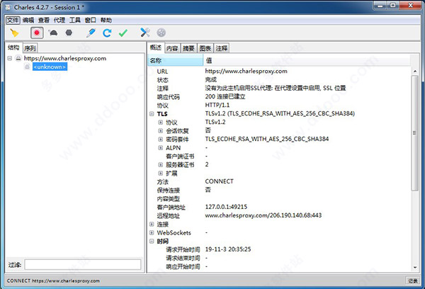 Charles汉化破解版
