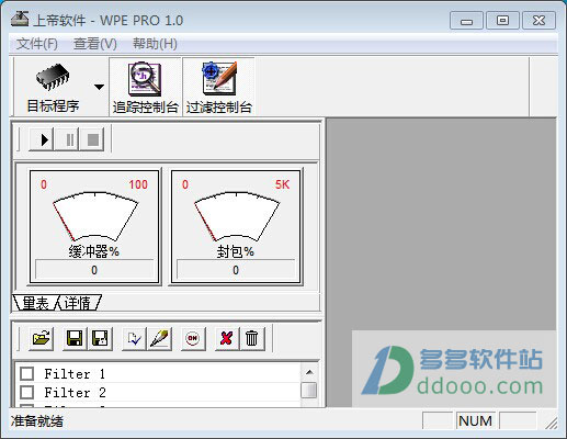 wpe