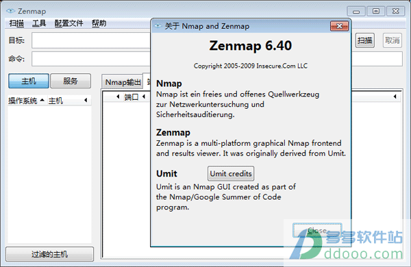 Nmap