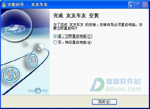 友友车友模拟学车软件2013