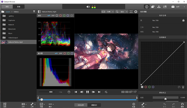 Sony Catalyst Browse Suite 2020.1中文破解版