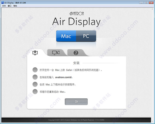 Air Display