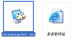 百度截图工具
