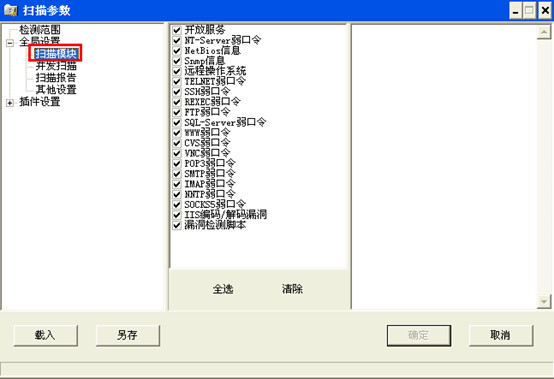 202209140532198515200004