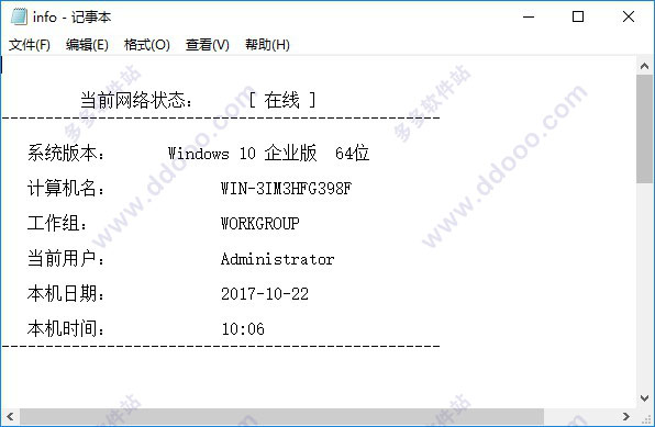 202209140532240191360003