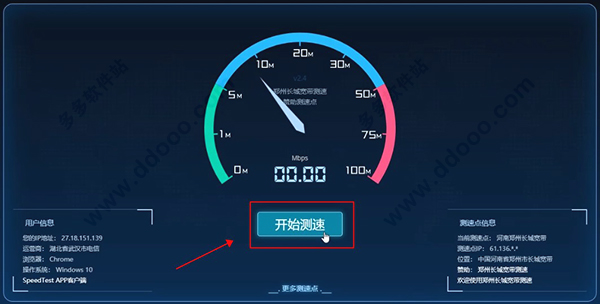 202209140532514391790009