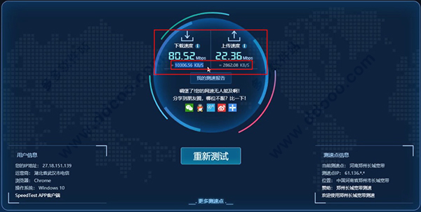 202209140532517293630010