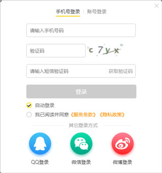 202209140533043731450005