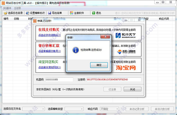 202209140534250553490004