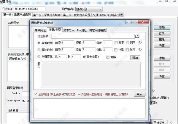 202209140534335875630001