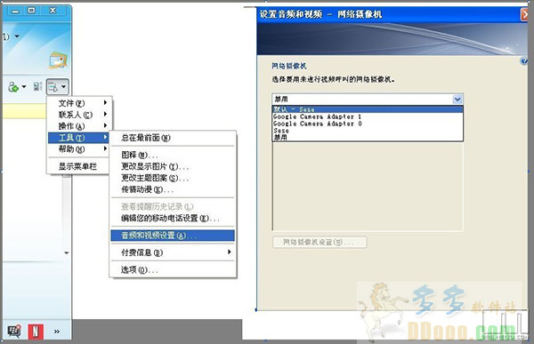 魅色pc版