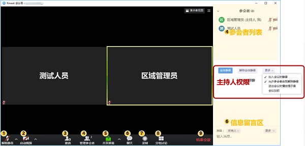202209140535163161730016