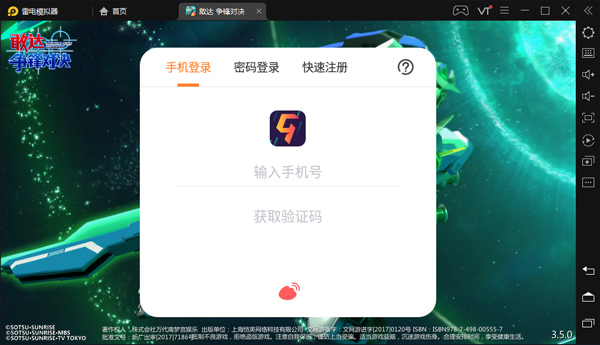 202209140537047927560003