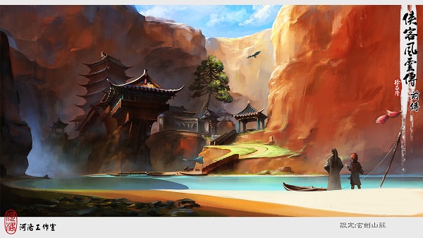 侠客风云传前传破解版
