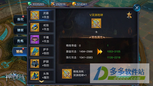 202209140539284581500006