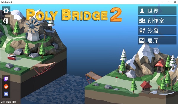 Poly Bridge破解版