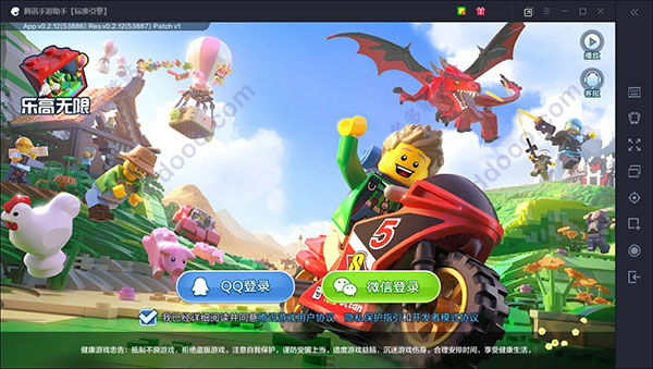 乐高无限电脑版