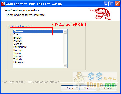 php编辑器(codelobster php edition)