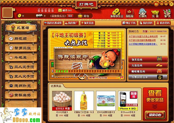 打牌吧休闲游戏世界