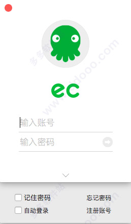 ec营客通 for mac版