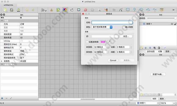 tiled map editor mac版(游戏地图编辑器)