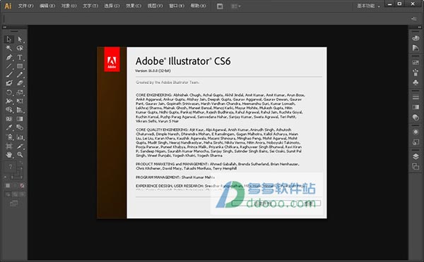adobe illustrator cs6中文破解版