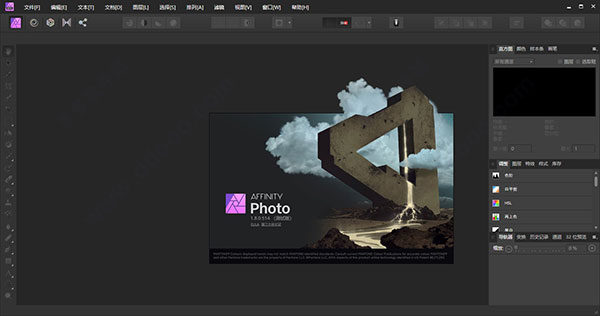 Affinity Photo中文破解版