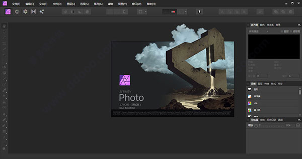 Affinity Photo(图像编辑软件)