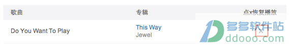 豆瓣fm mac