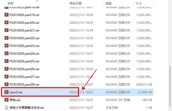 202209140549217101850001