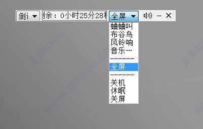蛐蛐迷你闹钟