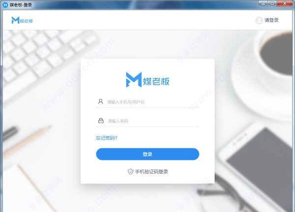 媒老板自媒体助手